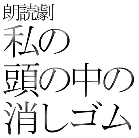 ロゴ