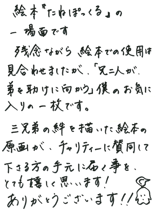 【在庫SALE】沢村一樹さん掲載ページ（約A3サイズ）#4588 Amazon.co.jp: 沢村 一樹俳優写真ポスター 印刷 ポスター キャンバス