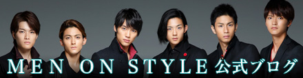MEN ON STYLE｜研音Message